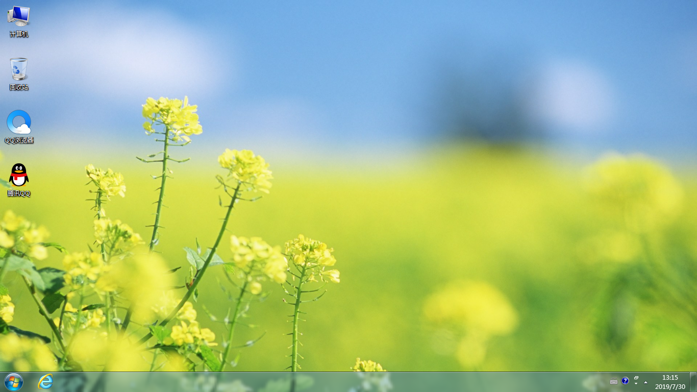 系統之家 Win7旗艦版 64位 安裝下載新機支持新平臺